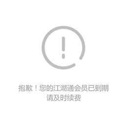 北京遗失声明公告注销登报提货单挂失声明缩略图